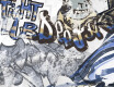 Glazed porcelain floor tile, 120x280 cm, matte gray, rectified, A4H640 City Graffiti White